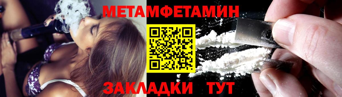 Белгород  Амфетамин 98%  АМФЕТАМИН  Вход с VPN 