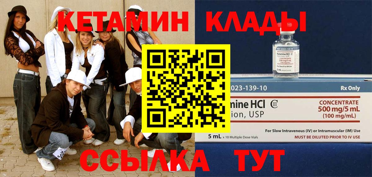 Мефедрон   Белгород  COCAIN  ГАШИШ  Вход с VPN  МАРИХУАНА 
