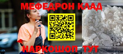 ешки Анжеро-Судженск