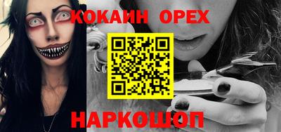 ешки Анжеро-Судженск