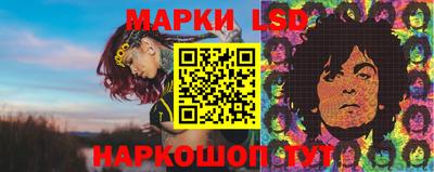 марихуана Аша