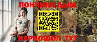 мет Ангарск