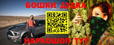 мет Ангарск