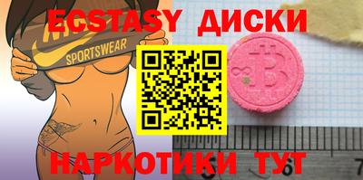 ешки Анжеро-Судженск