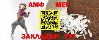 ешки Анжеро-Судженск