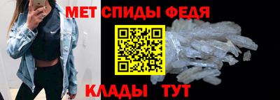 мет Ангарск
