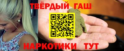 мет Ангарск