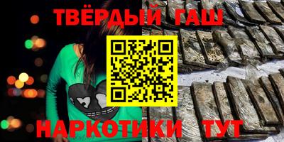 мет Ангарск