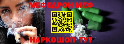 ешки Анжеро-Судженск