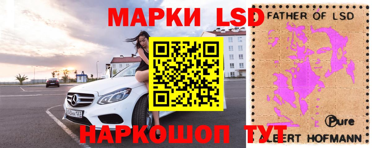 ЛСД экстази ecstasy Белгород