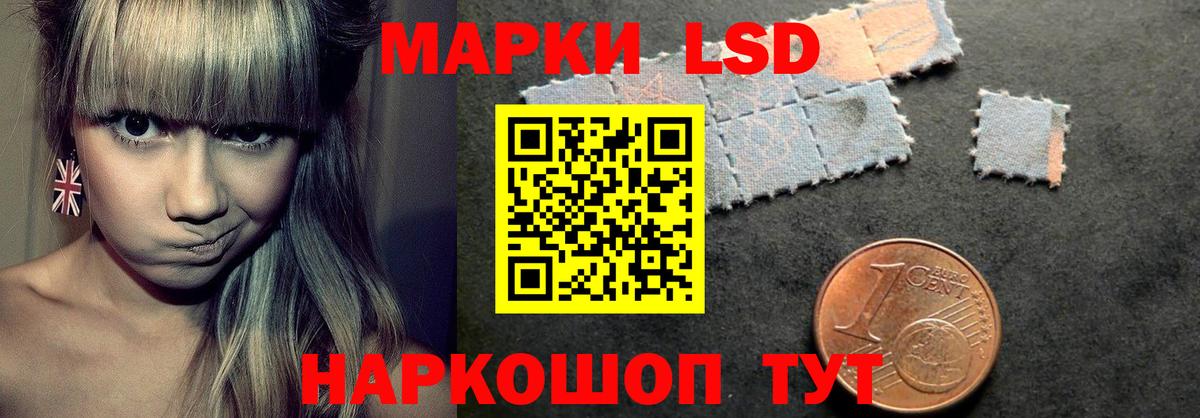 Лсд 25 экстази ecstasy  Лсд 25 экстази кислота  Лсд 25 экстази  Вход с VPN  Белгород 