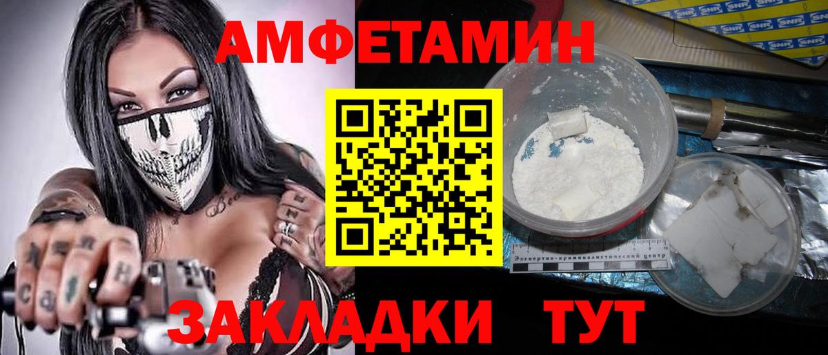 МЕТАМФЕТАМИН Декстрометамфетамин 99.9%  Вход с VPN  МЕТАМФЕТАМИН Декстрометамфетамин 99.9%  Первитин  Белгород 