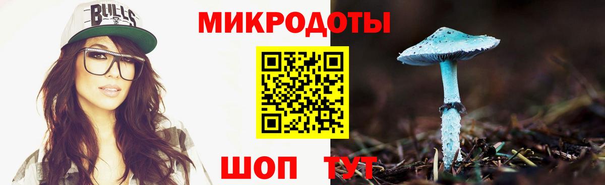Галлюциногенные грибы MAGIC MUSHROOMS Белгород