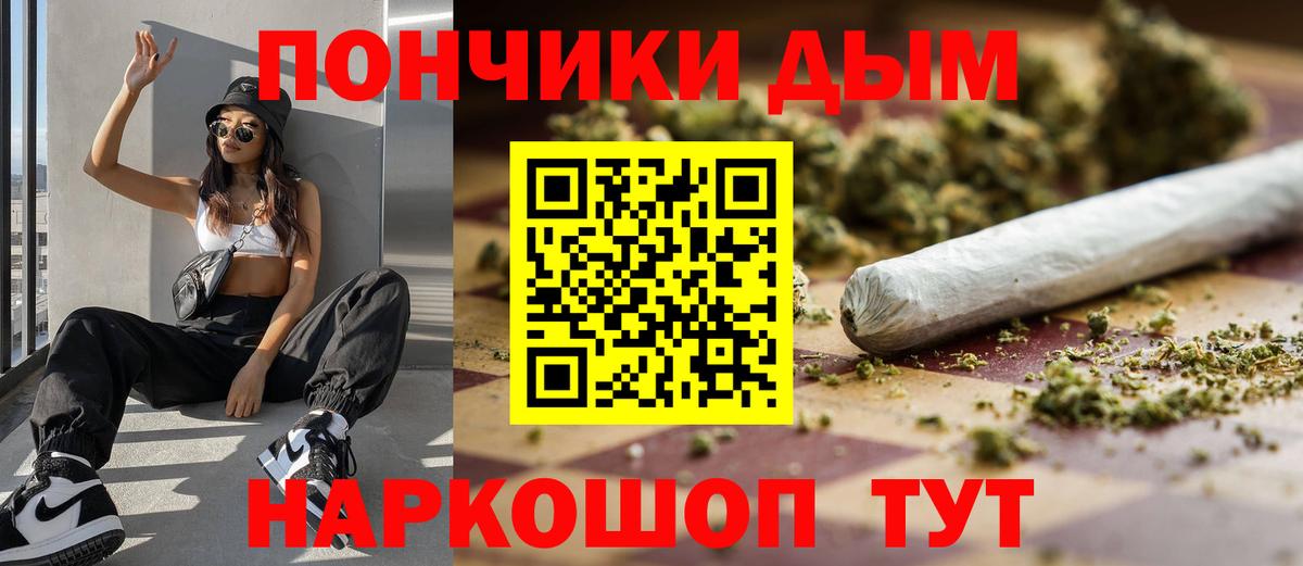 Шишки марихуана Amnesia Белгород